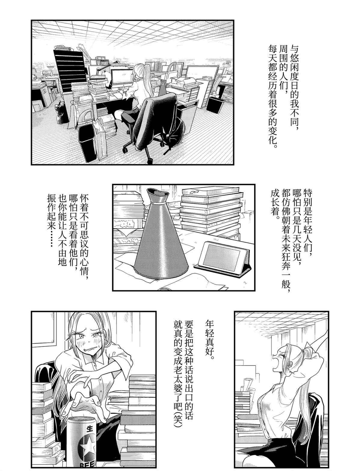 第77话 试看版