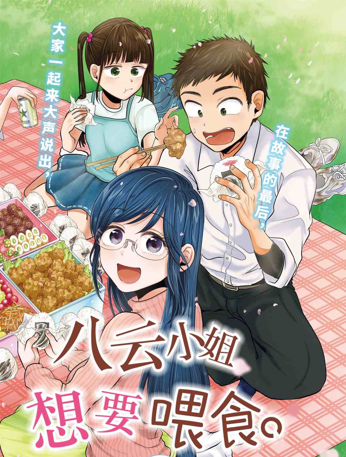 第78话 试看版