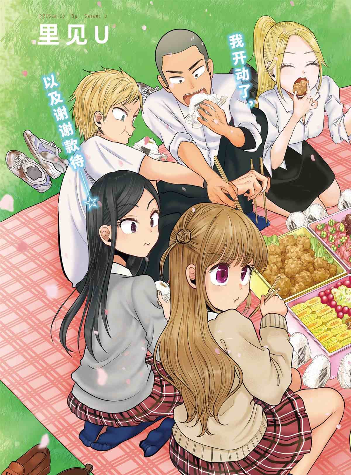第78话 试看版