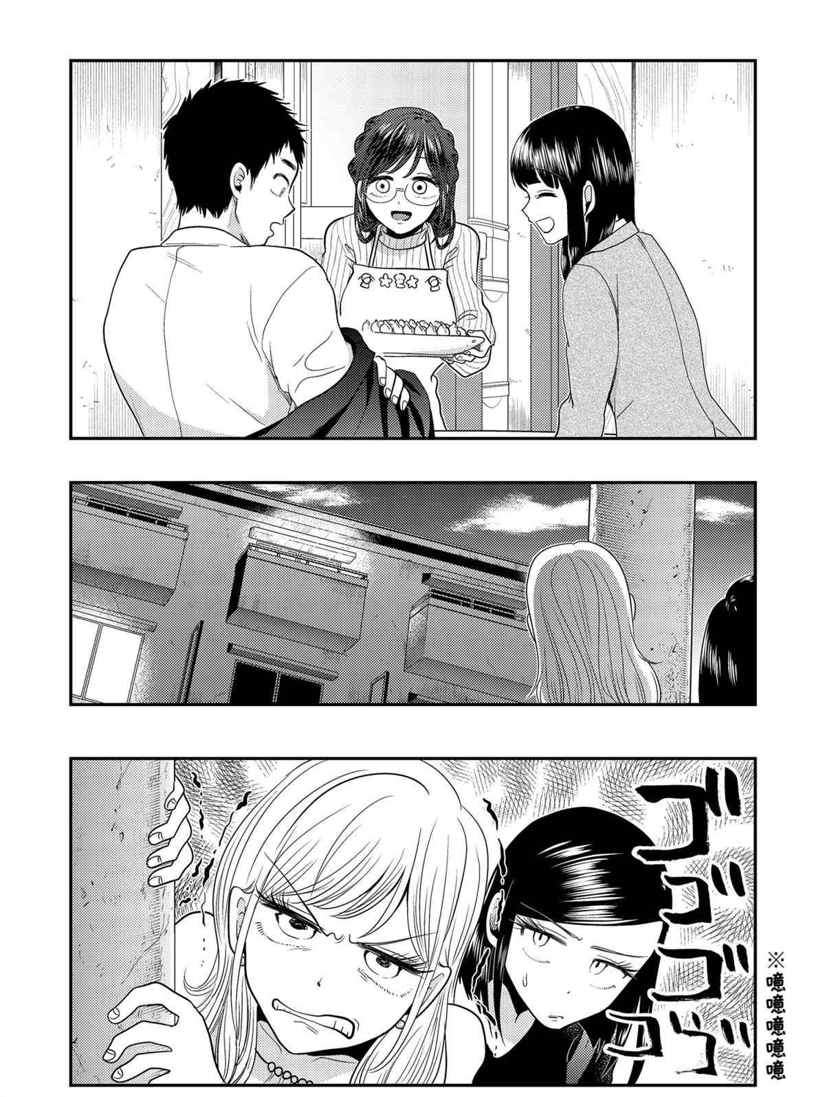 第78话 试看版