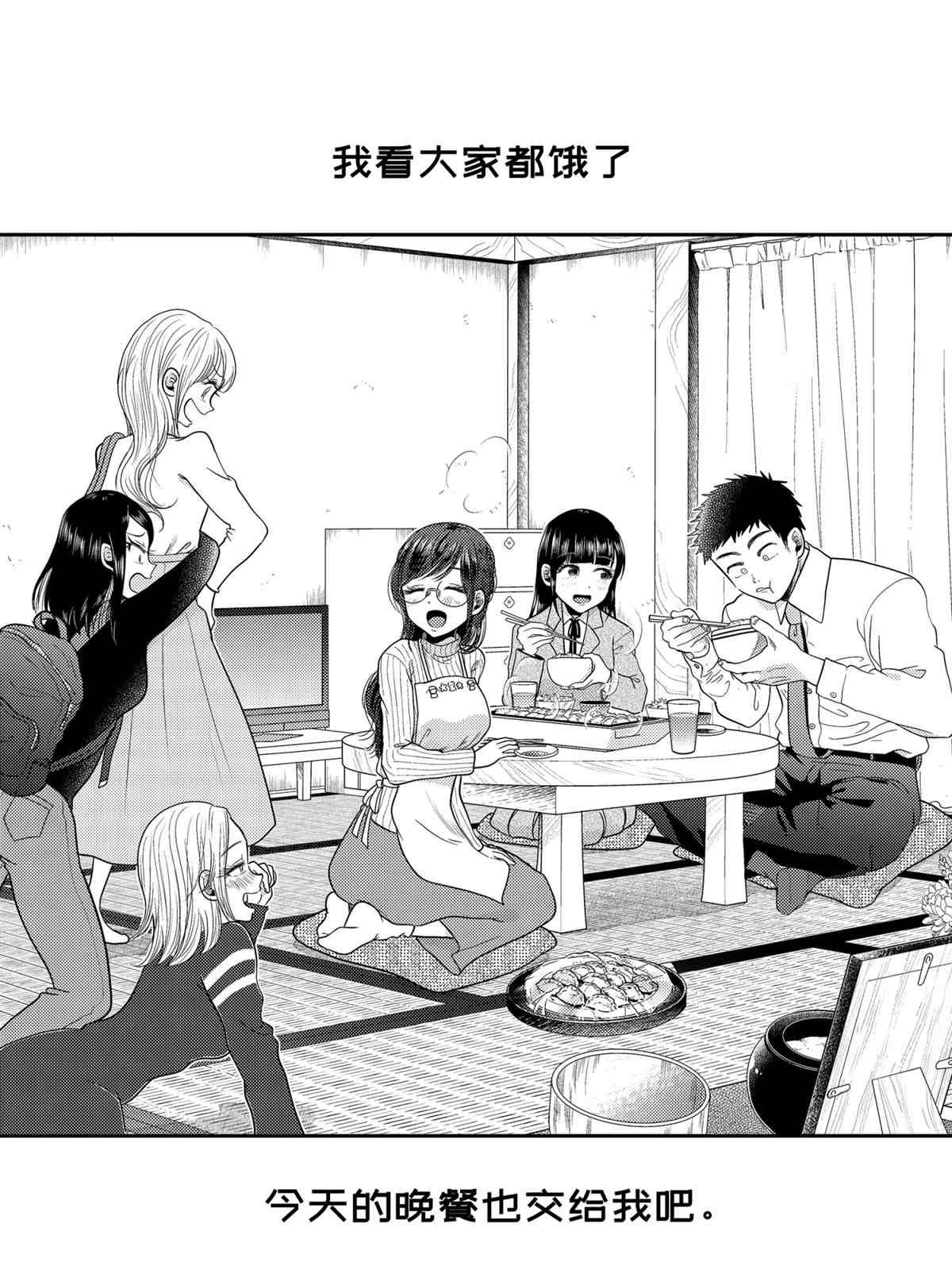第78话 试看版