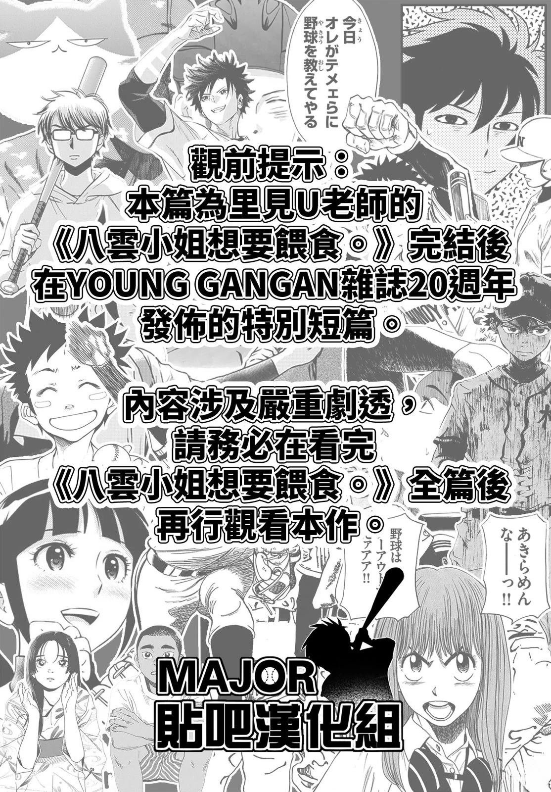 特别短篇