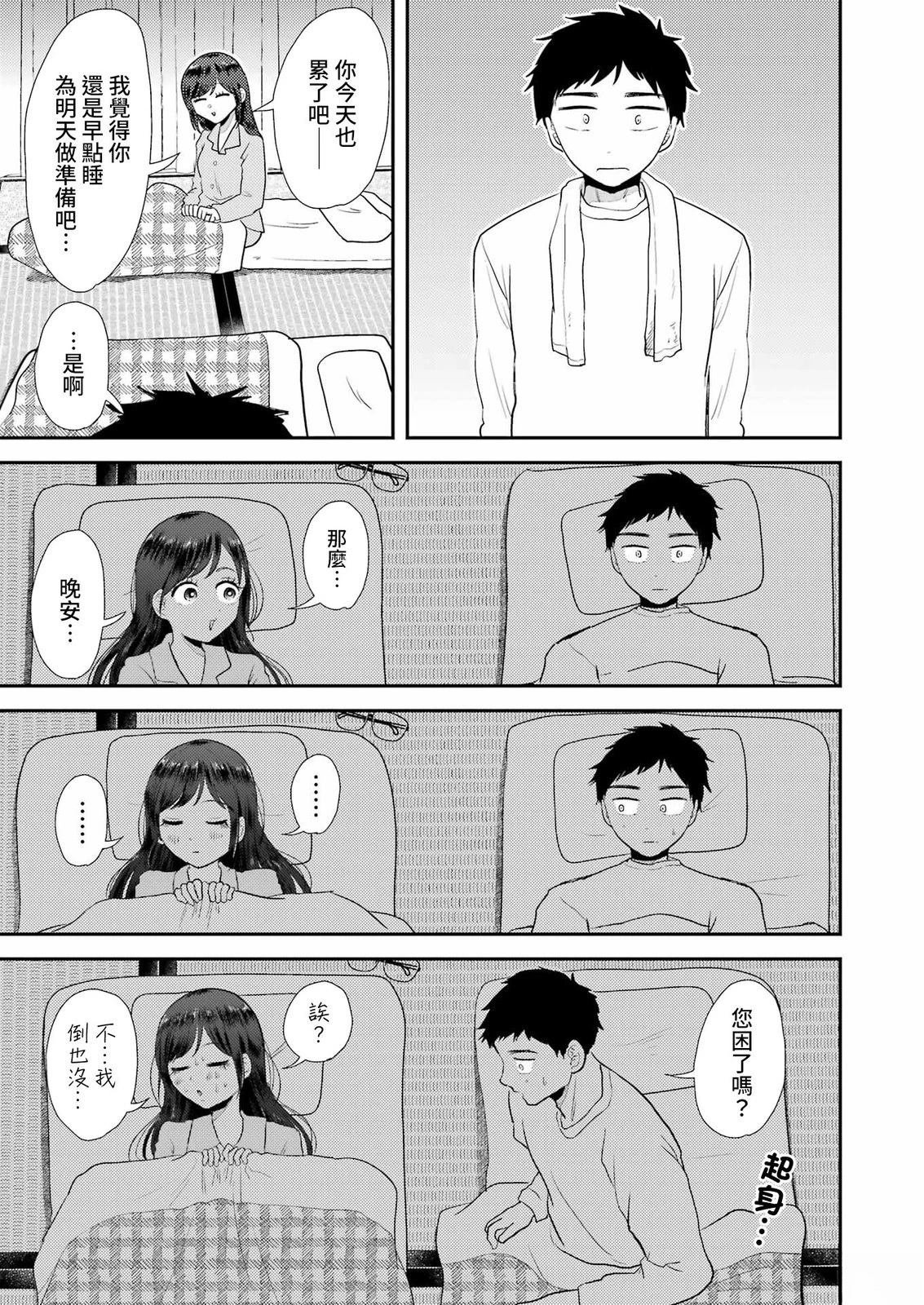 特别短篇