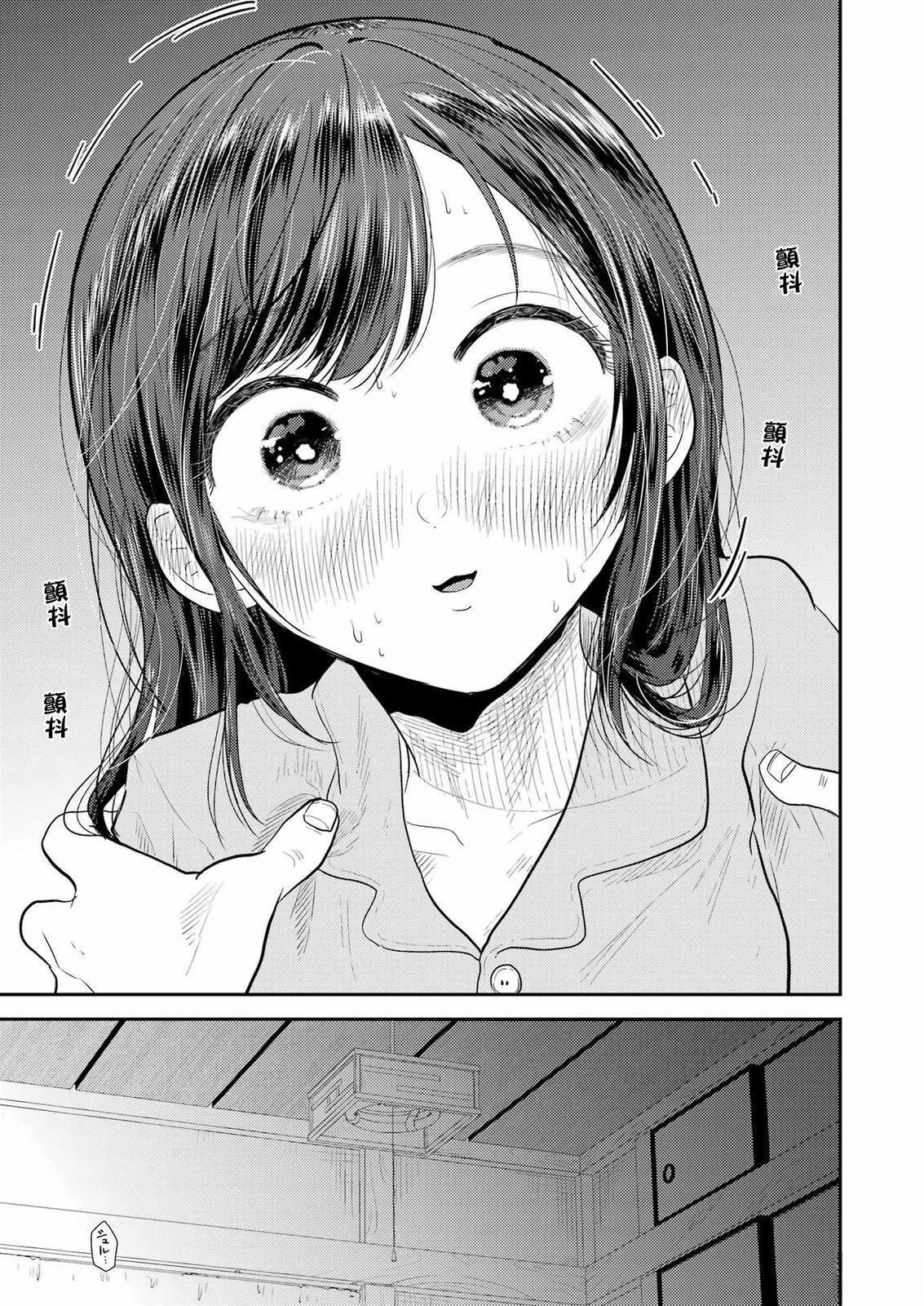 特别短篇