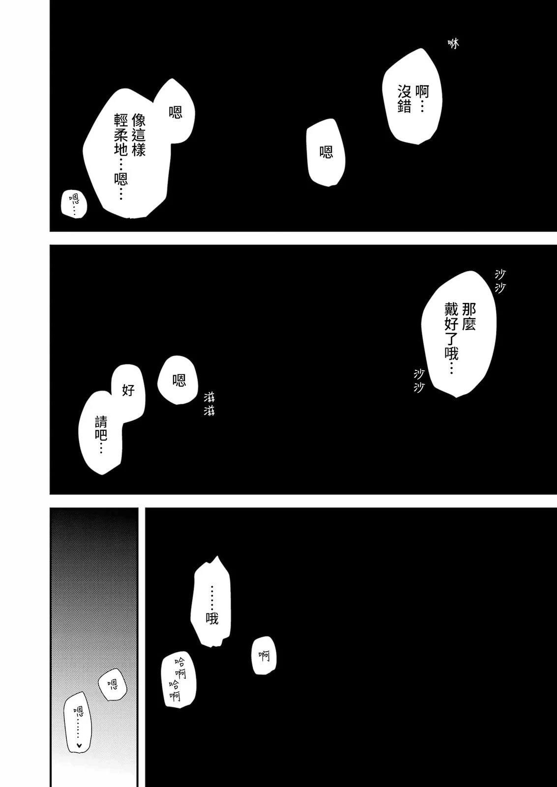 特别短篇