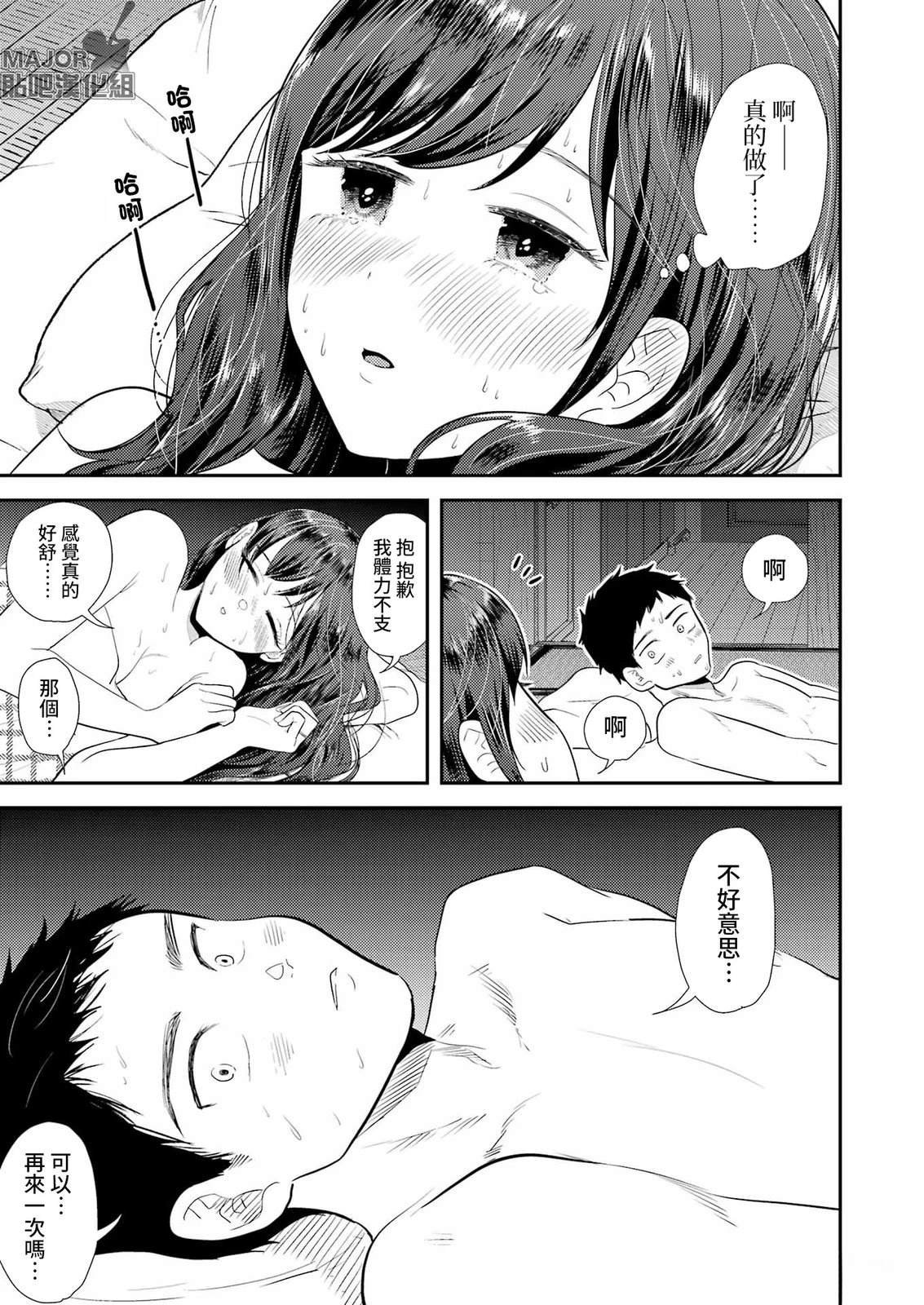 特别短篇