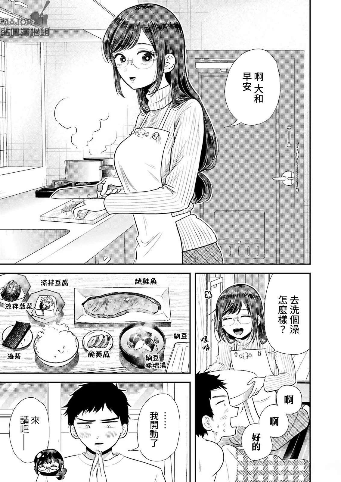特别短篇