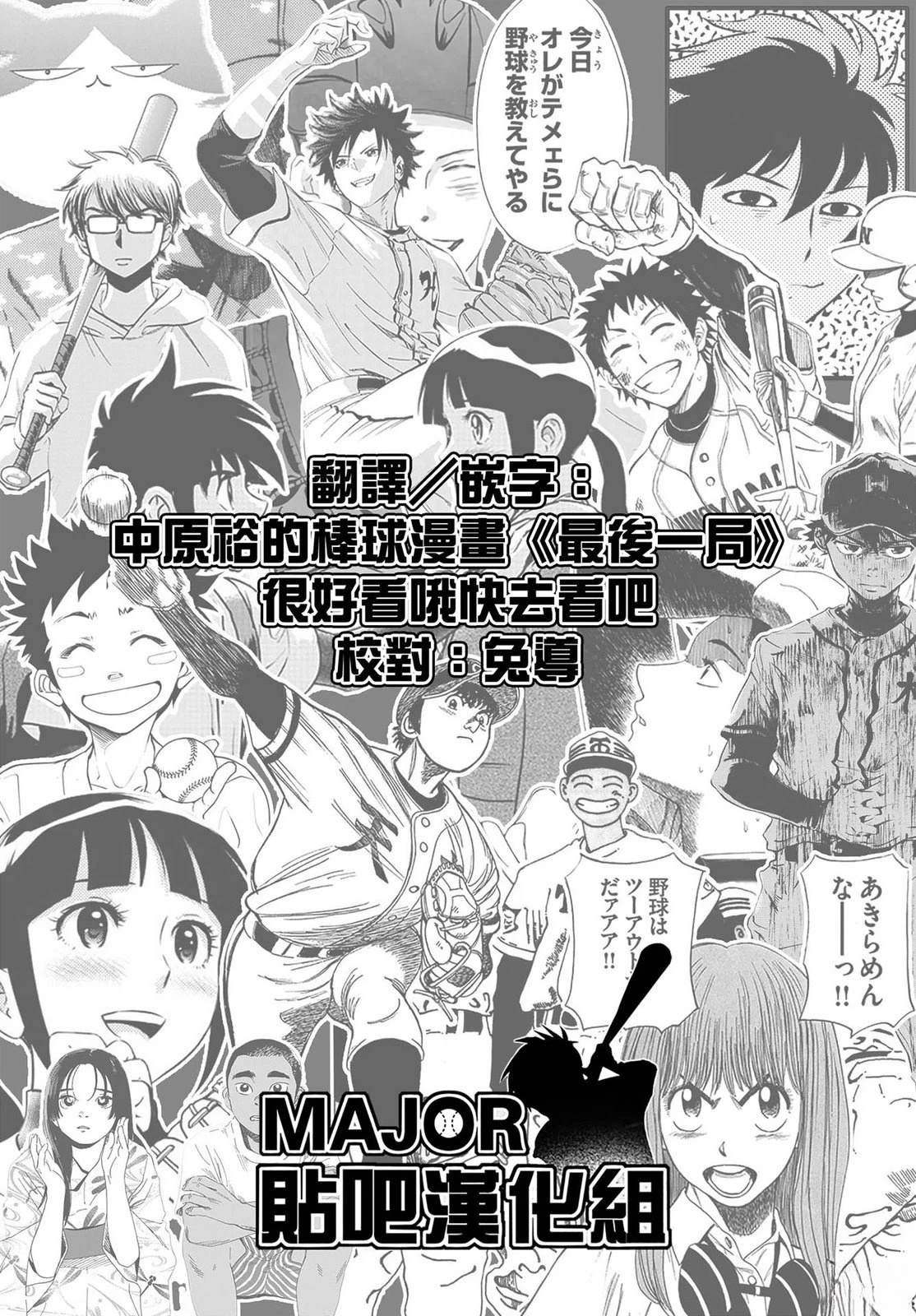 特别短篇