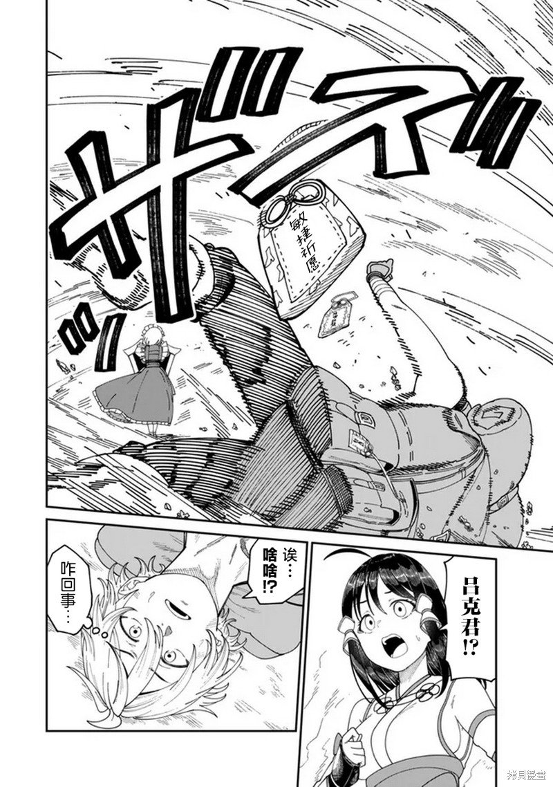 第10话