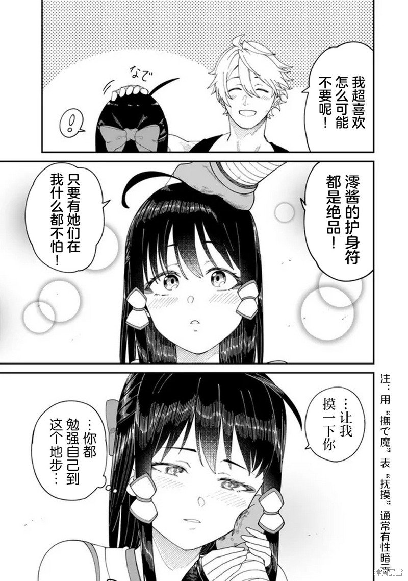 第12话