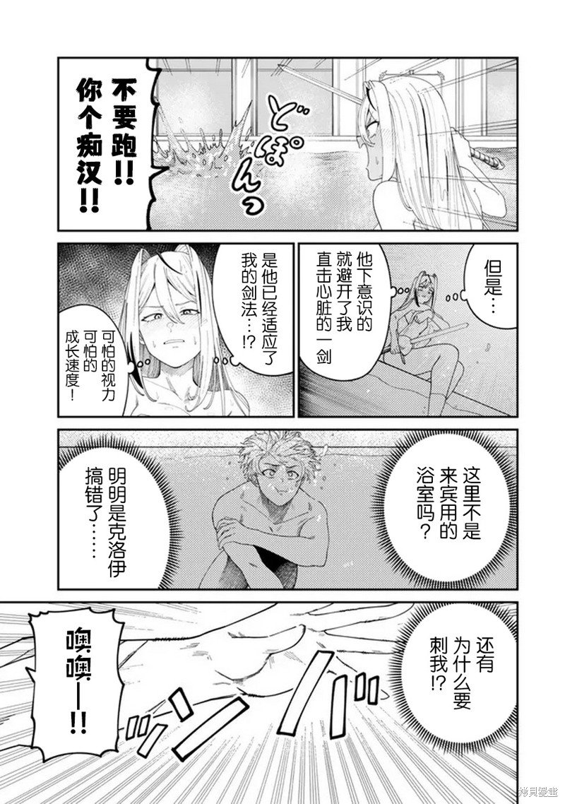 第12话
