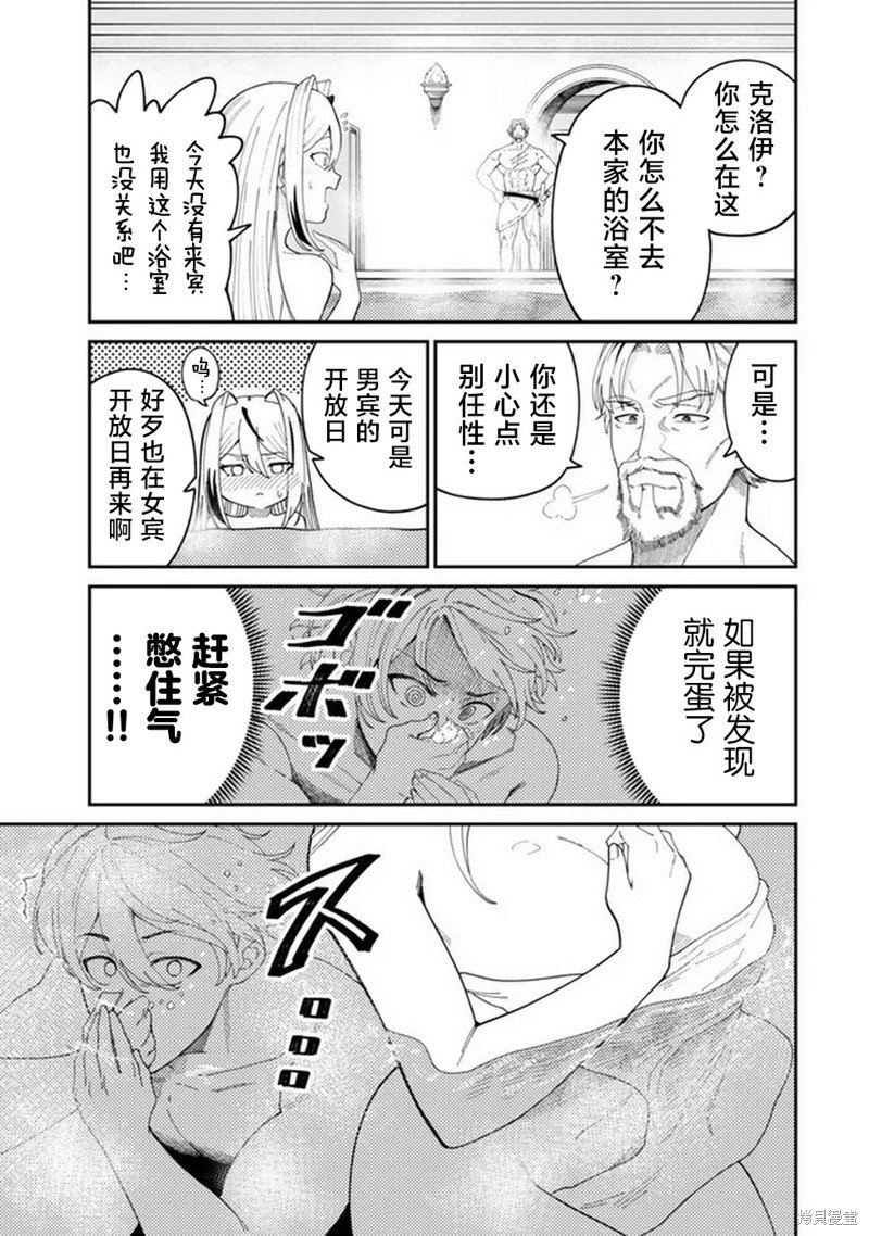 第12话