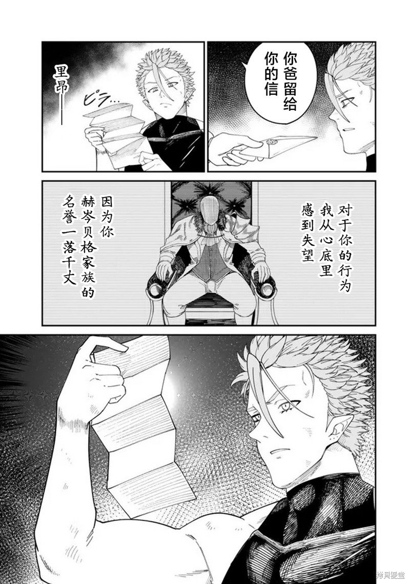第12话