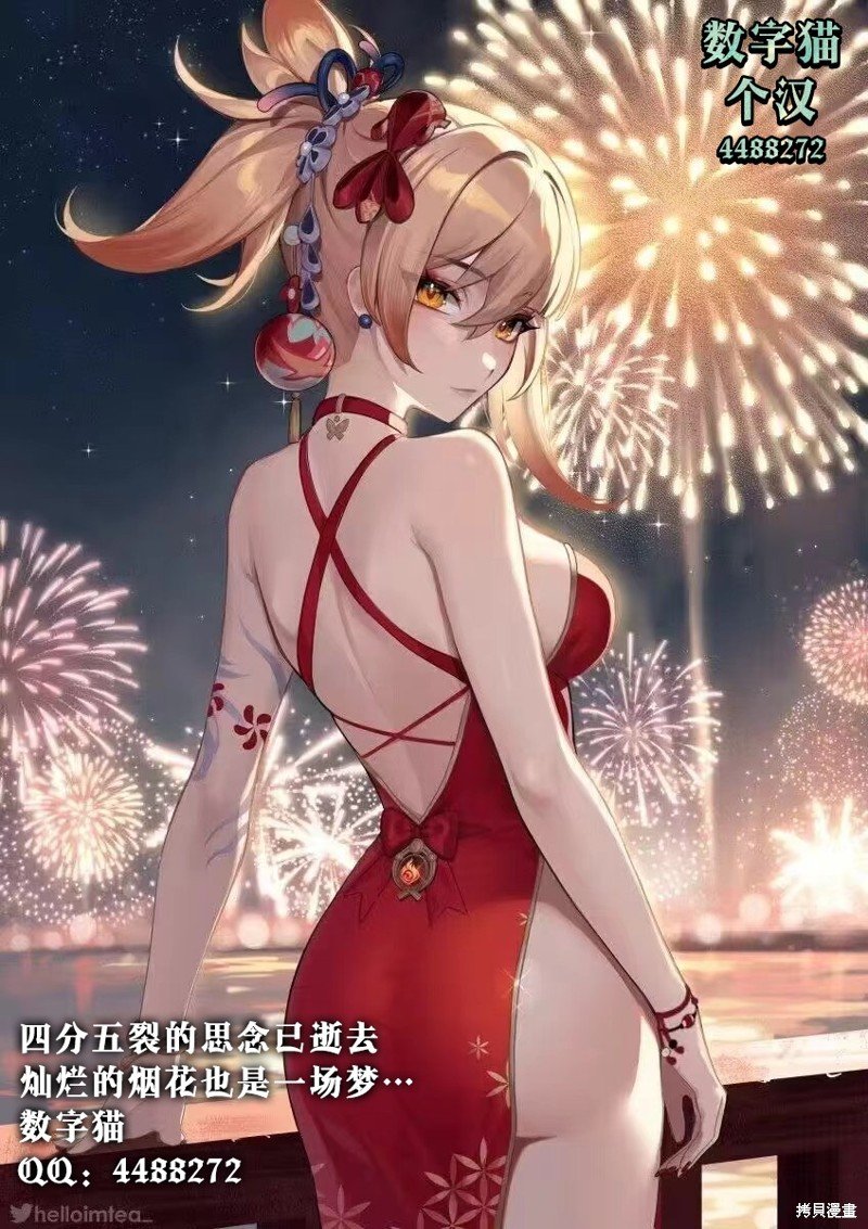 第13话