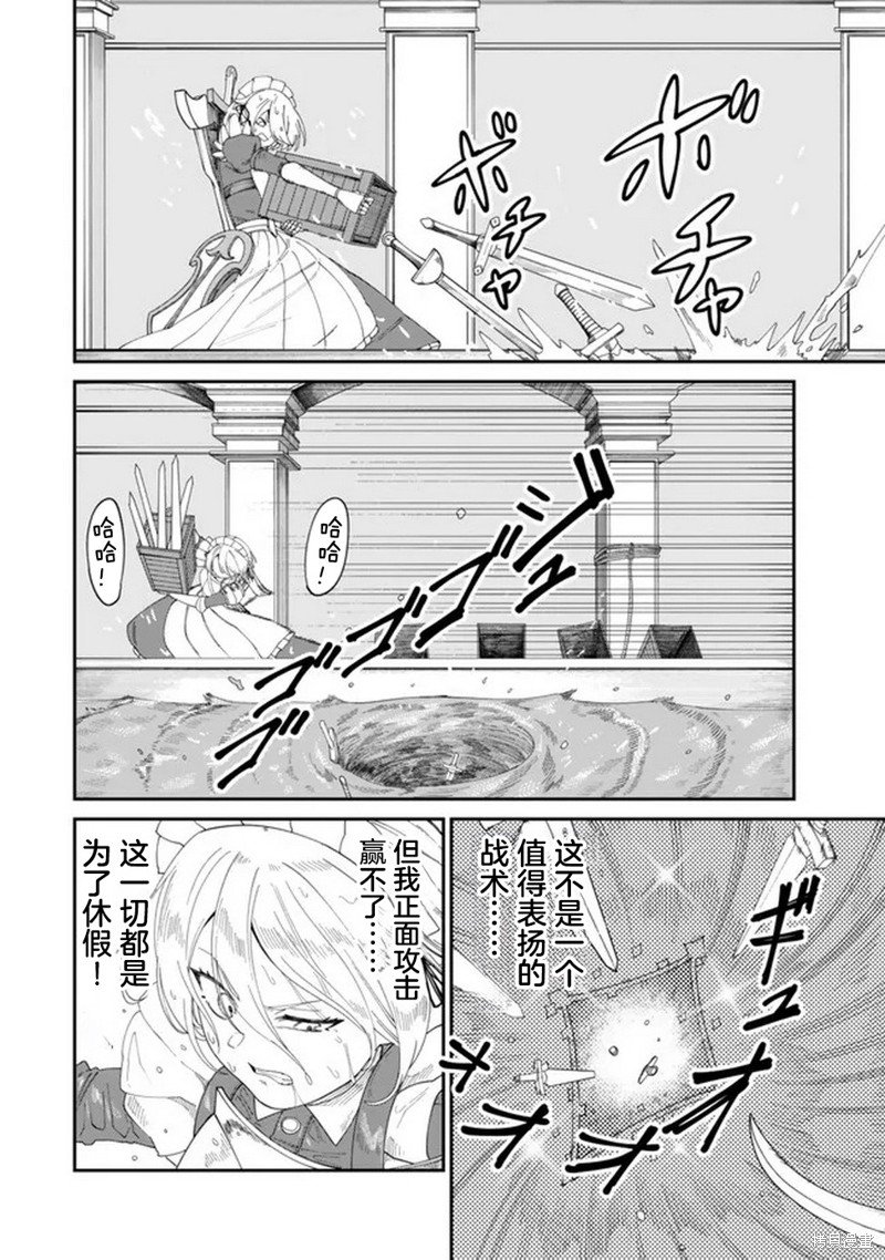 第14话