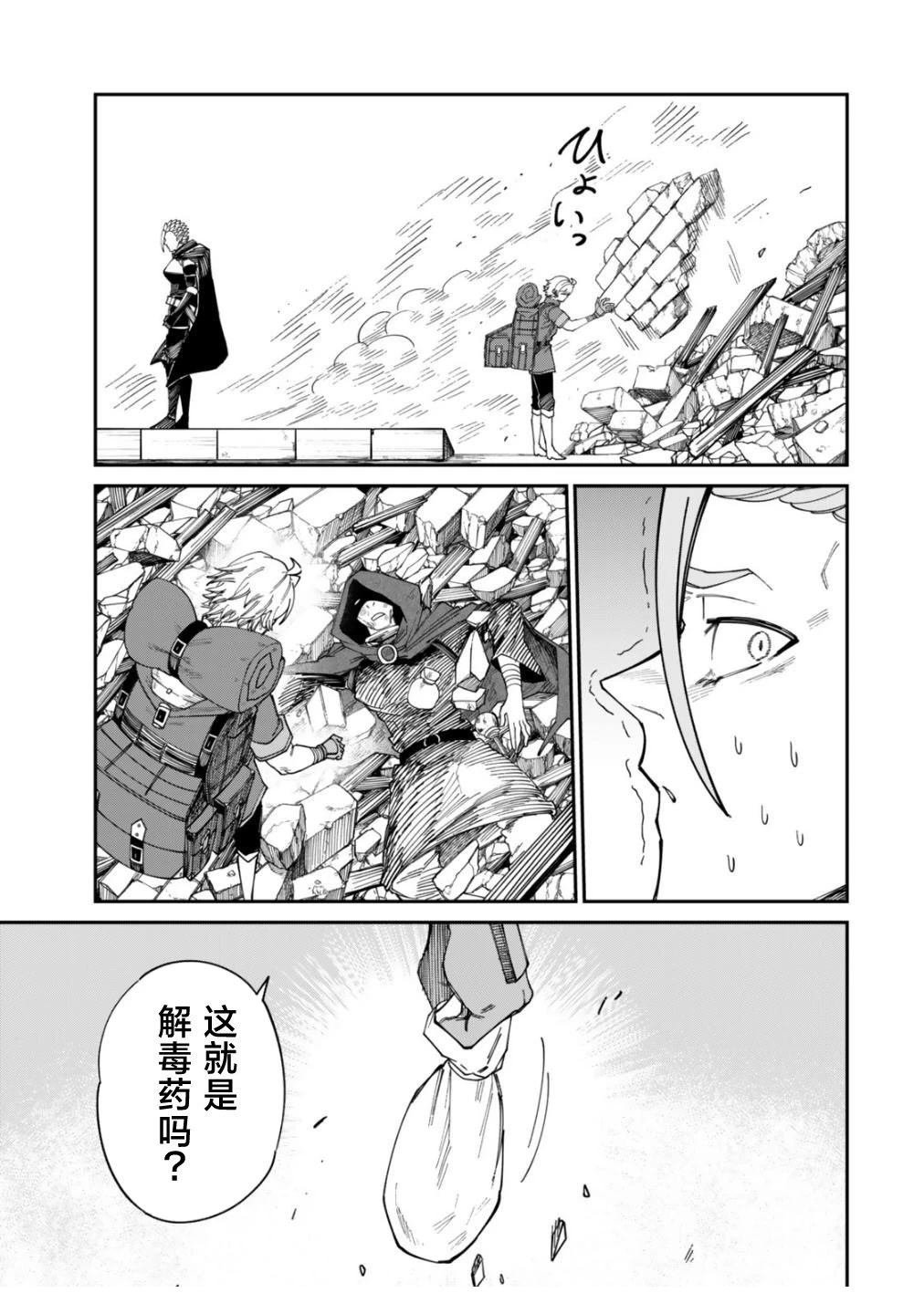 第20话