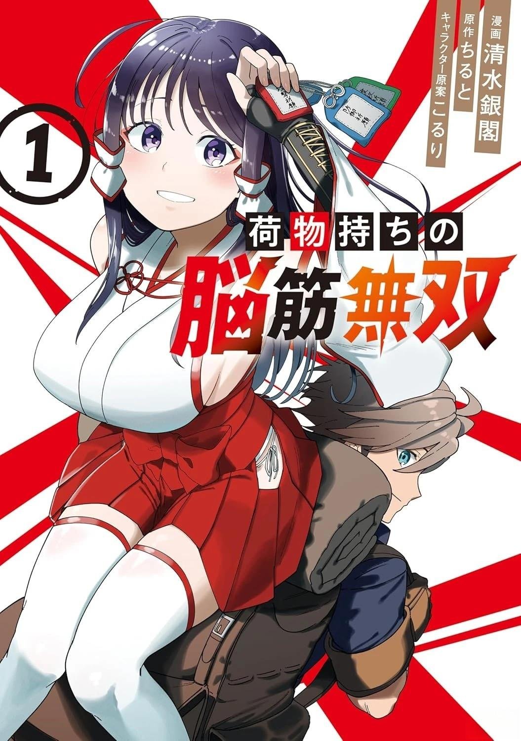 第20话