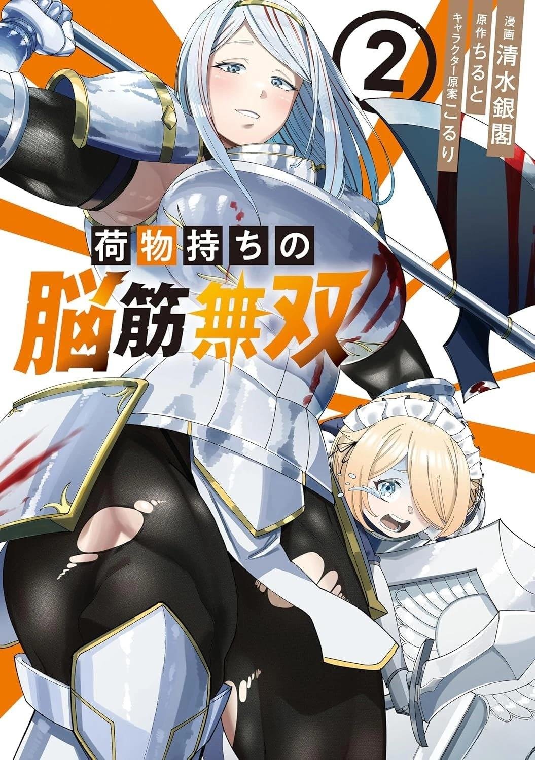 第20话
