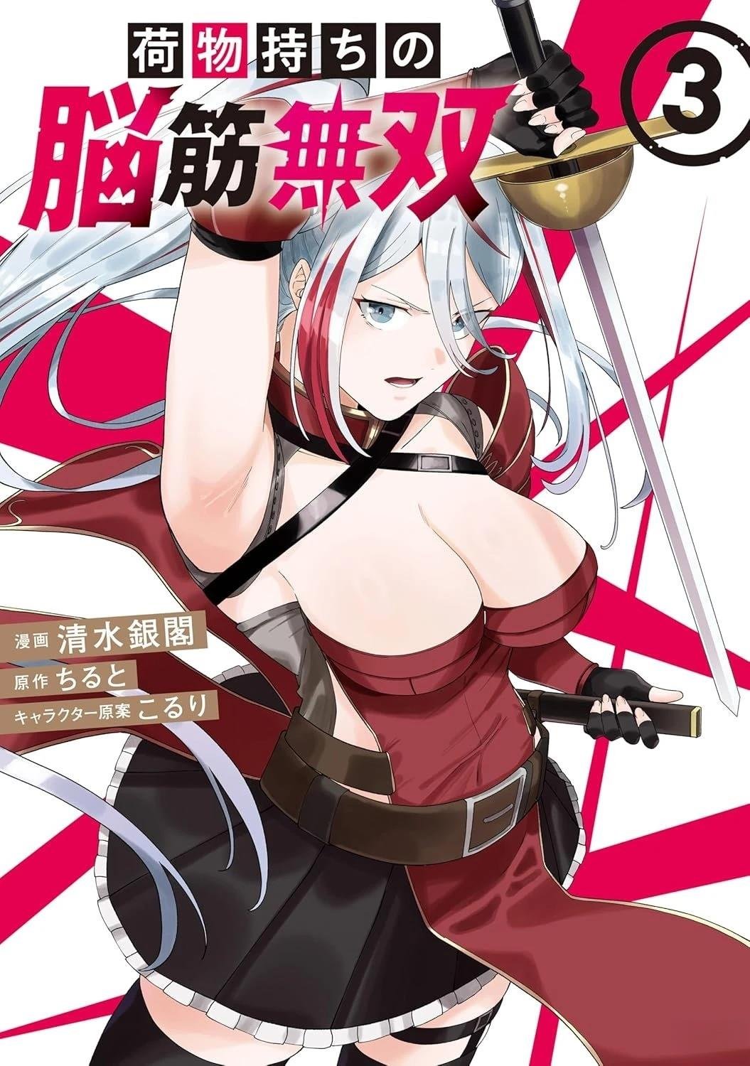 第20话
