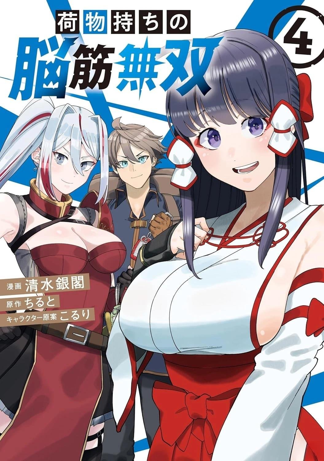 第20话