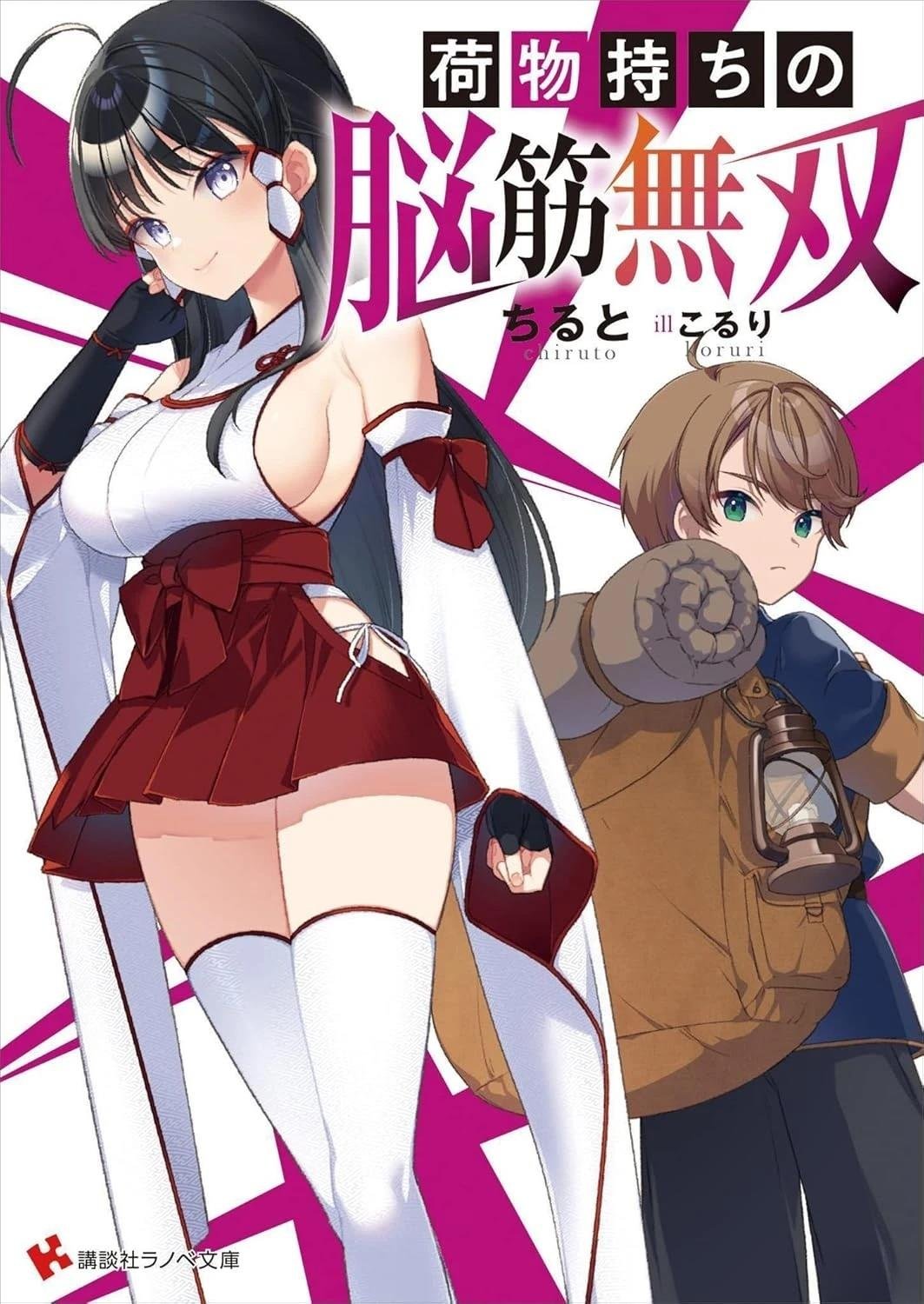 第20话
