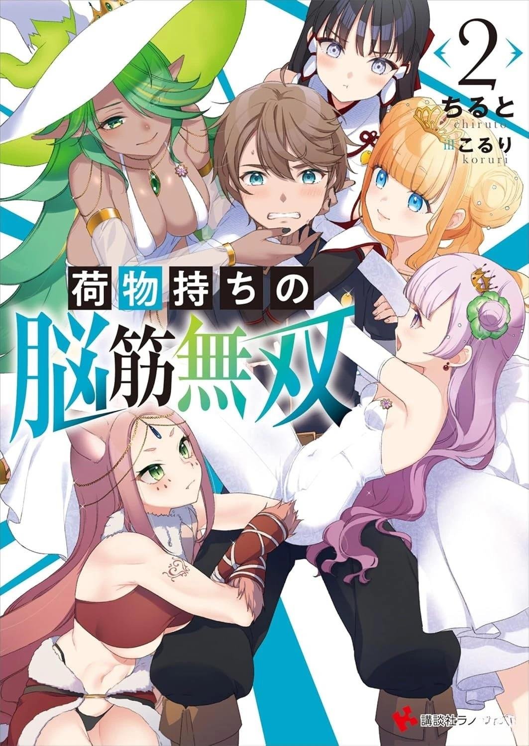 第20话