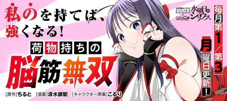 第3.5话