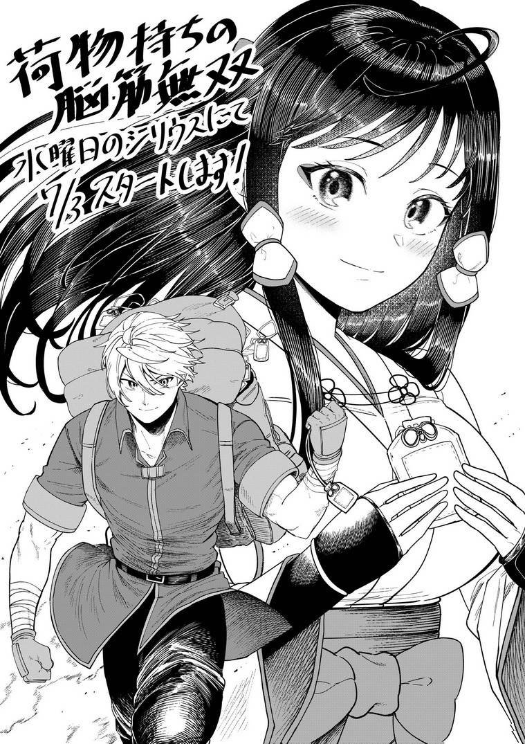 第3.5话