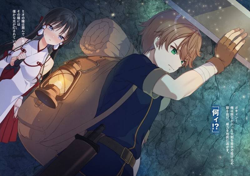 第3.5话