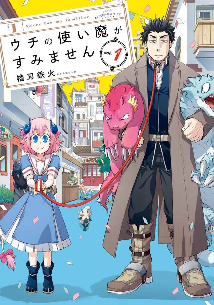 第1话