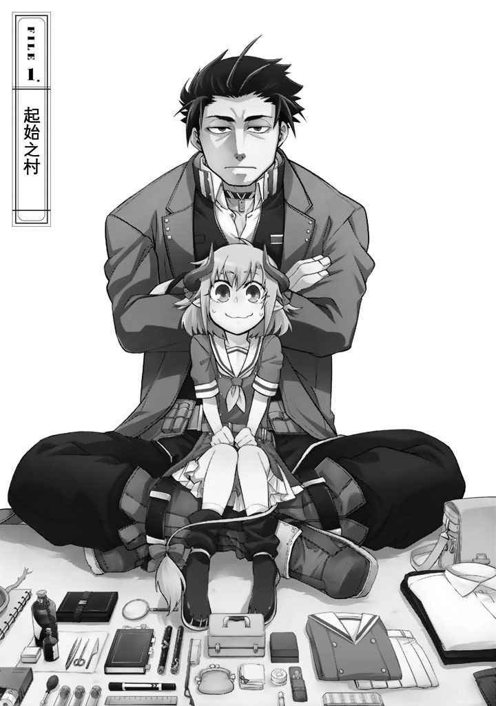 第1话