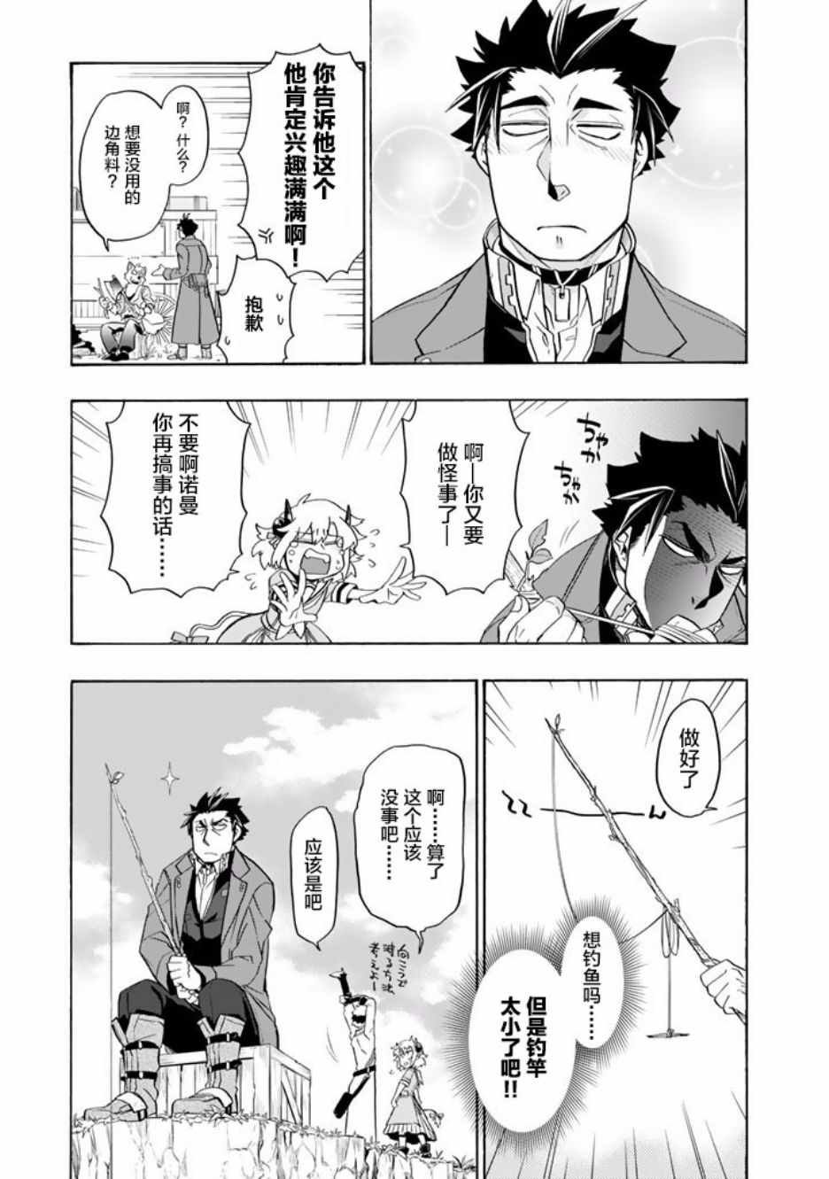 第10话