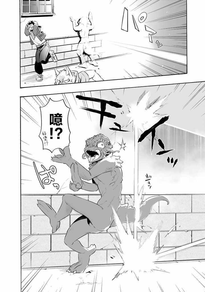 第11话