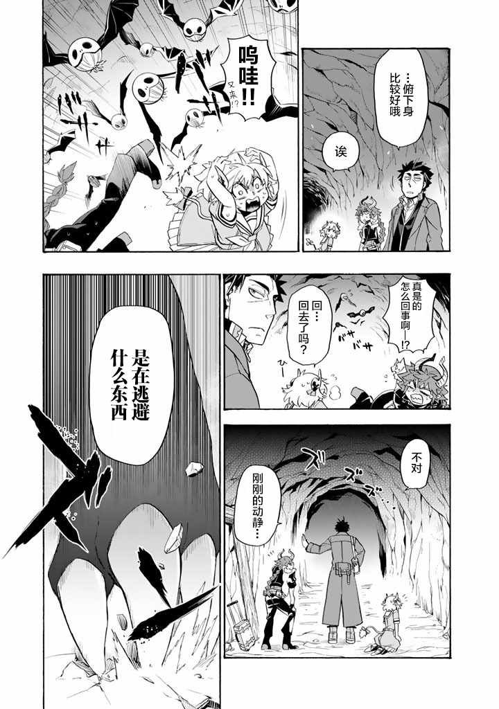 第12话
