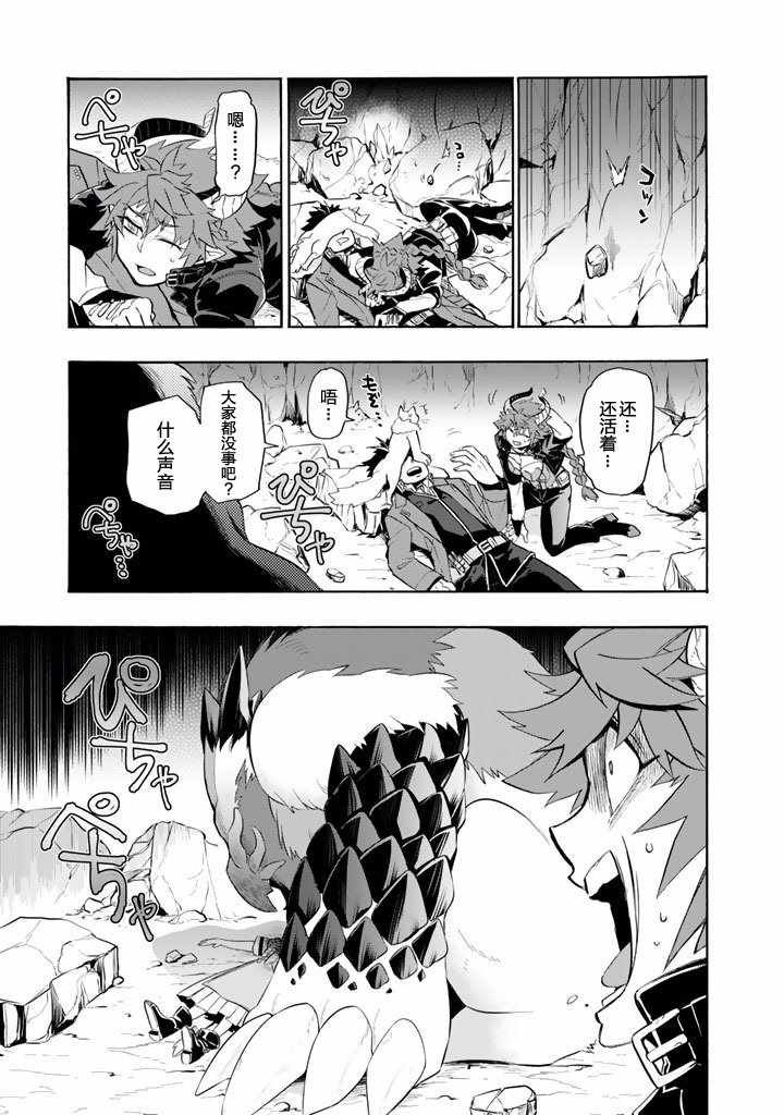 第13话