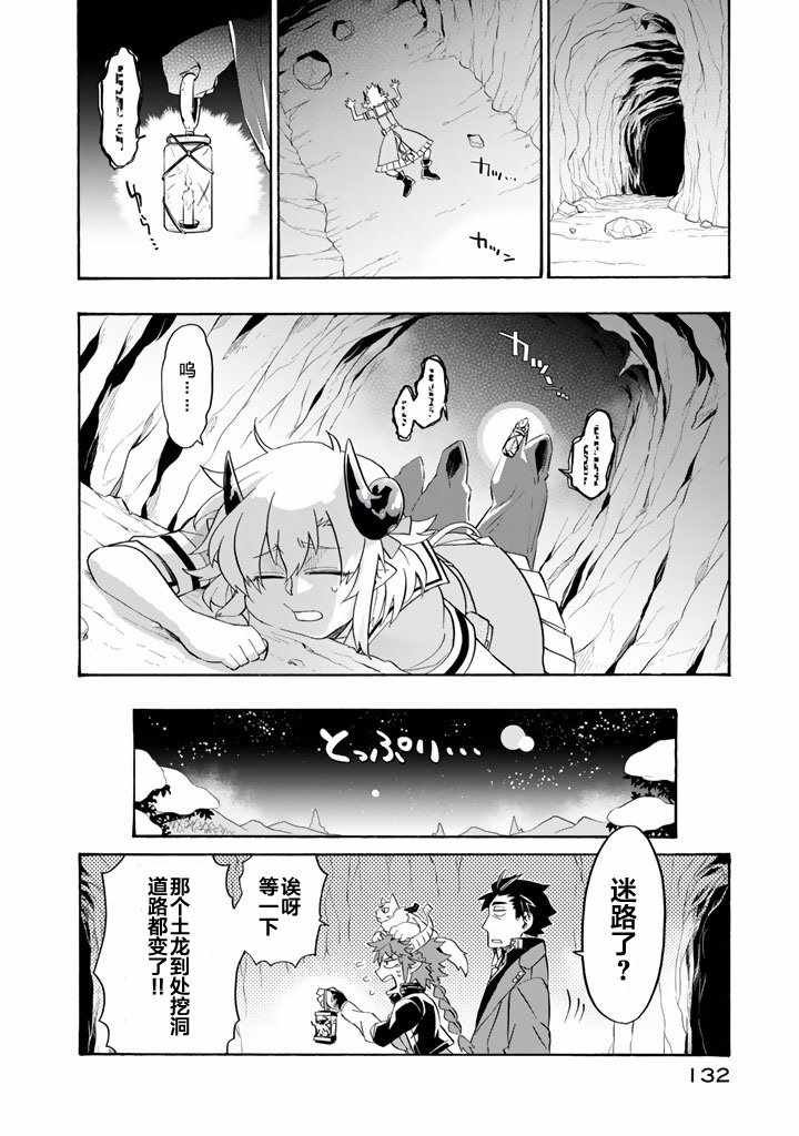 第13话
