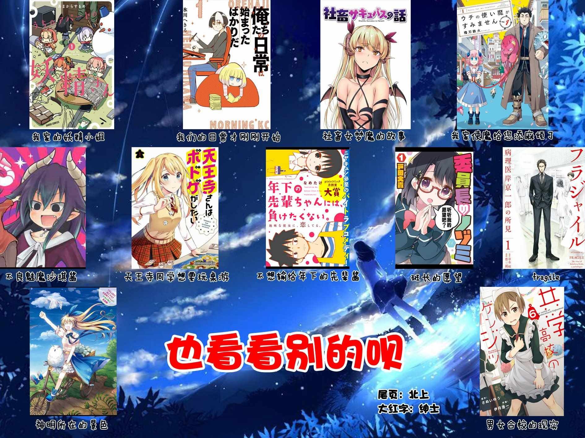 第13话