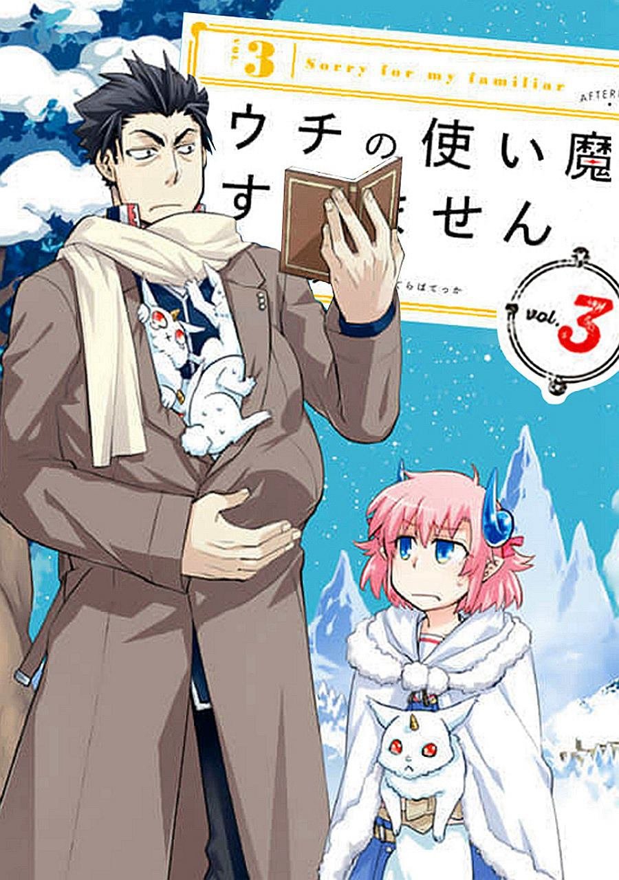 第15话 雪的市镇 霍雷福尔福