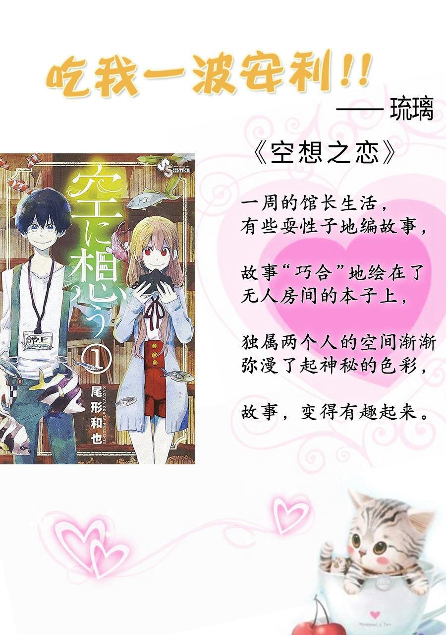 第15话 雪的市镇 霍雷福尔福