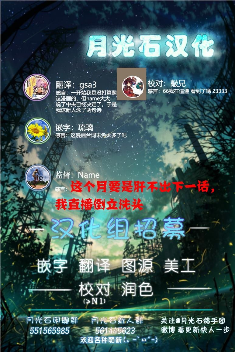 第15话 雪的市镇 霍雷福尔福