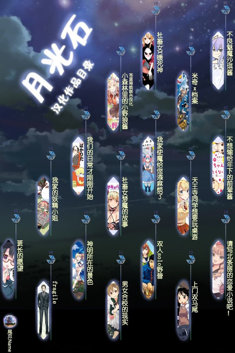 第15话 雪的市镇 霍雷福尔福