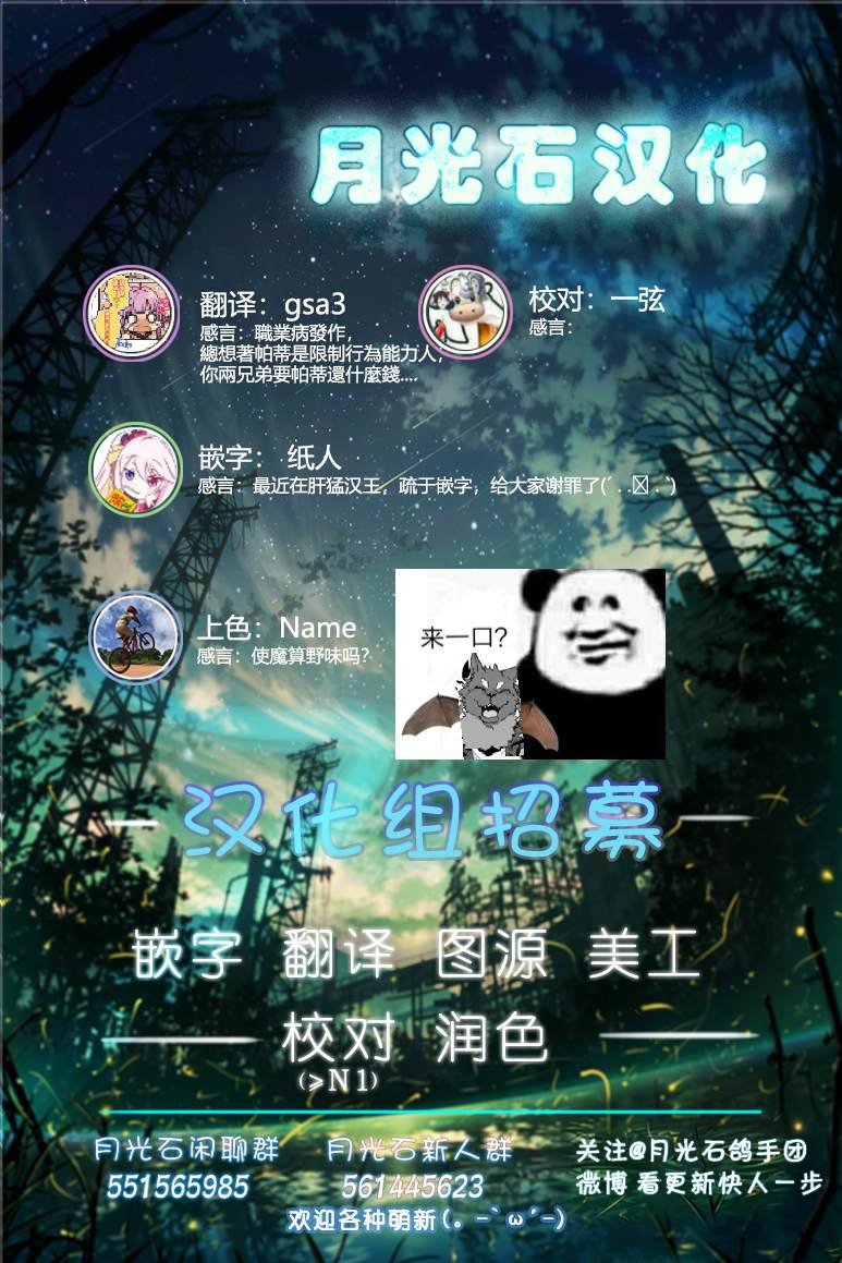 第17话 南部交易都市迪兹穆鲁姆