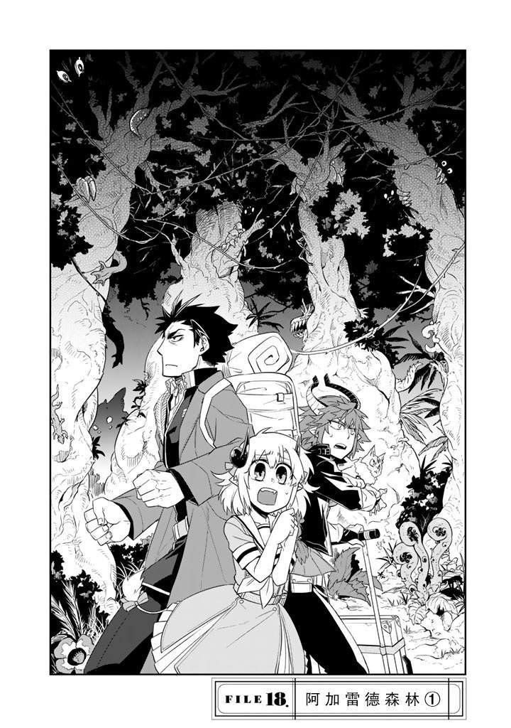 第18话