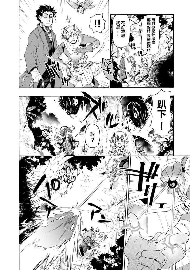 第18话