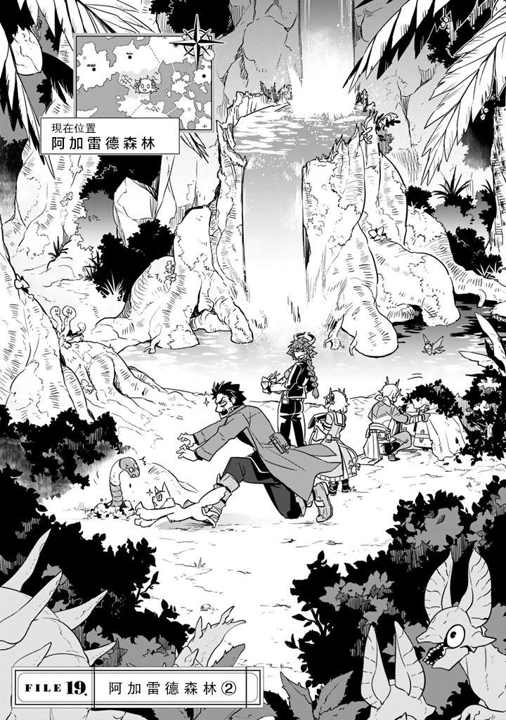 第19话