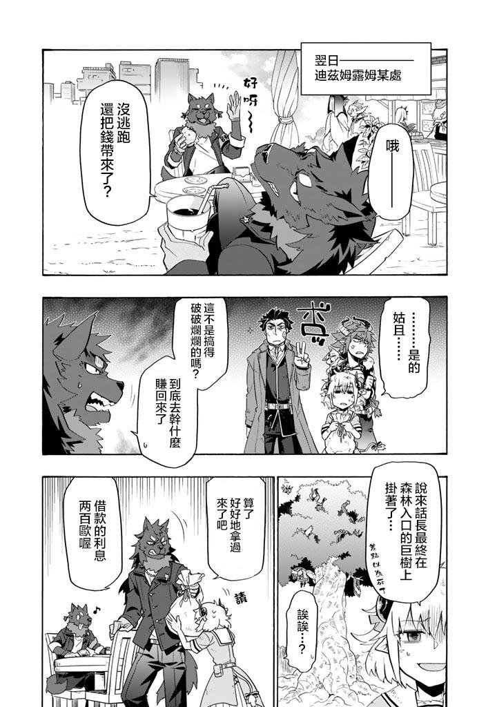 第19话