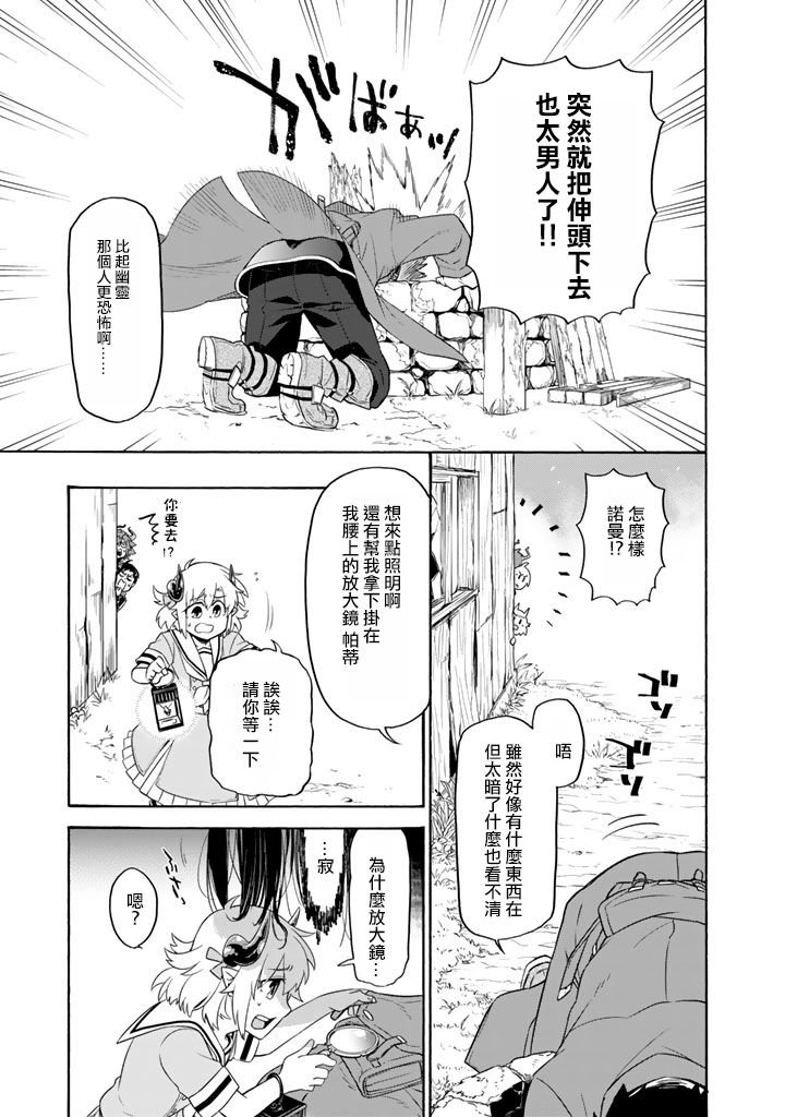第21话