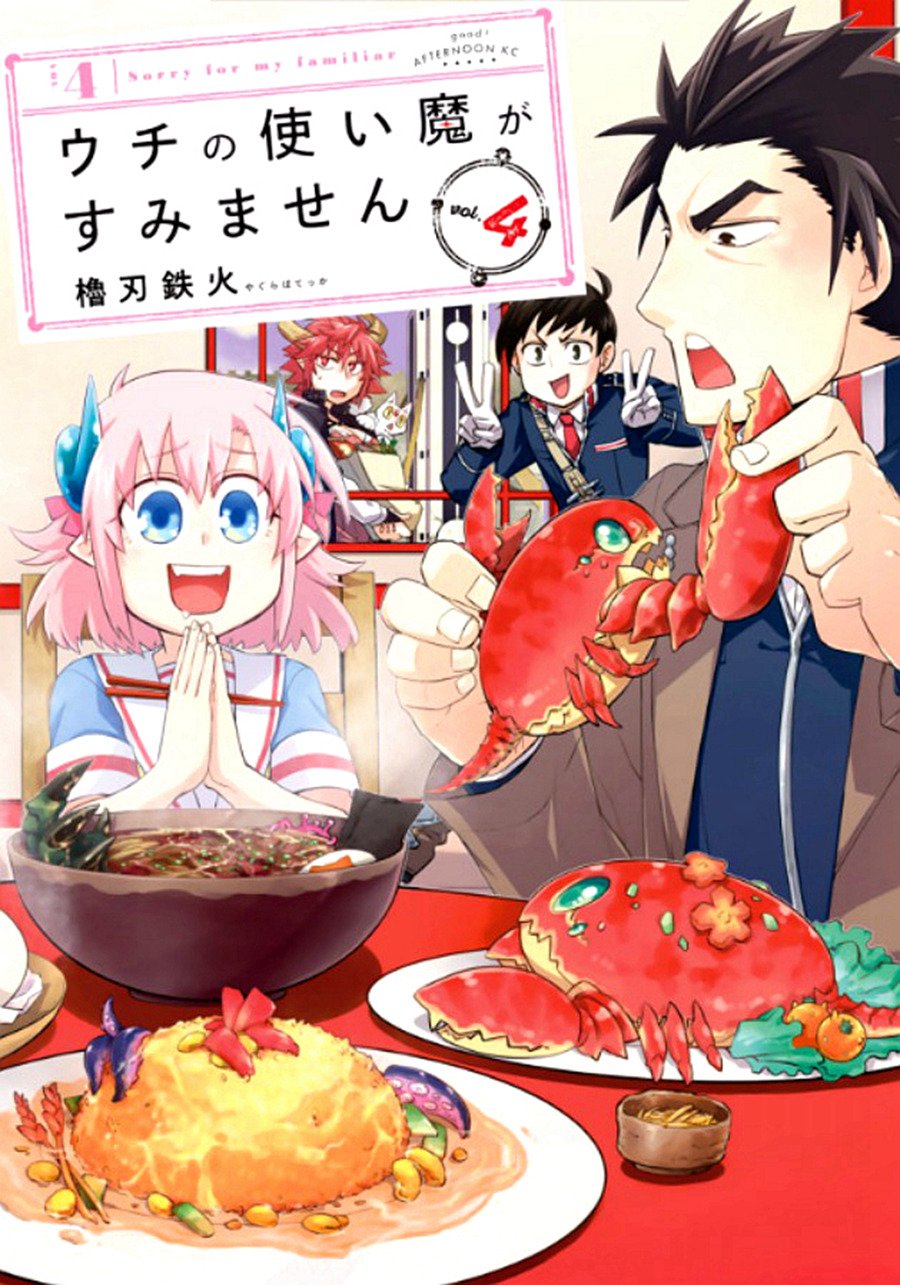 第22话