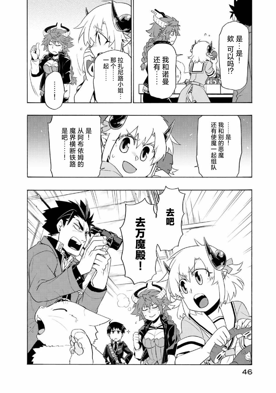 第23话