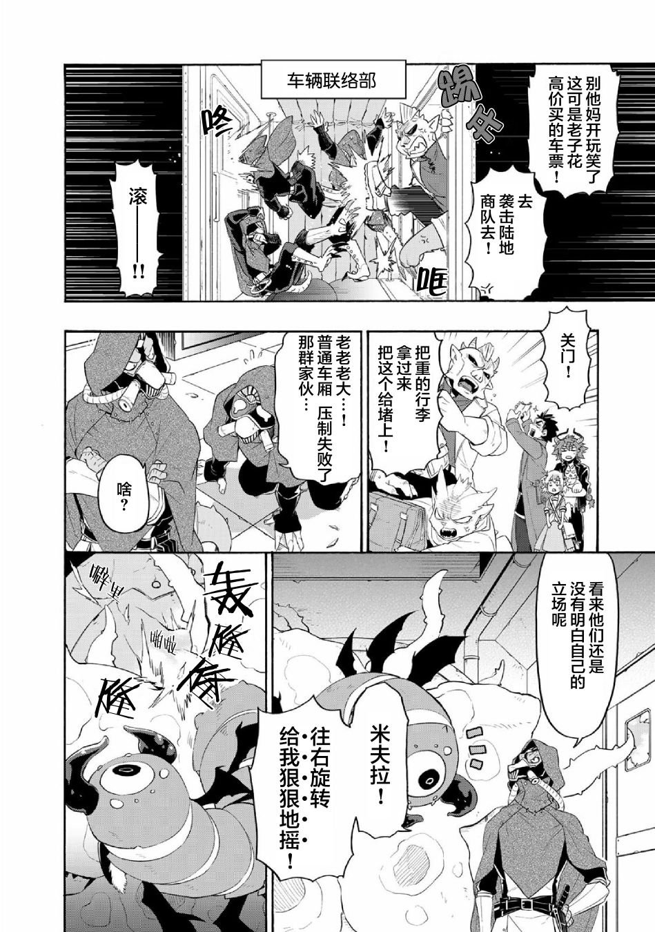 第25话